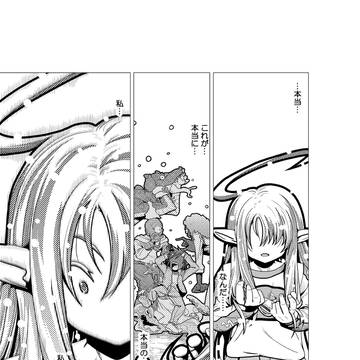 KARIN第4話「ルーキー・ウォーズ その3」