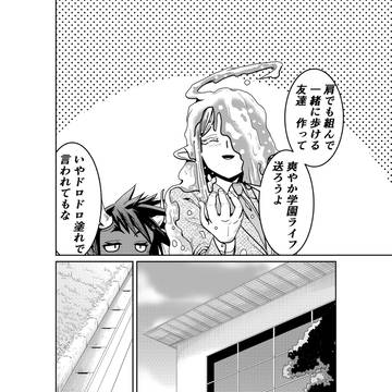 Page 11 thumbnail