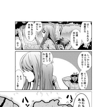 Page 12 thumbnail