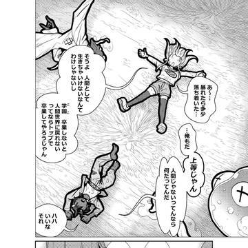Page 13 thumbnail