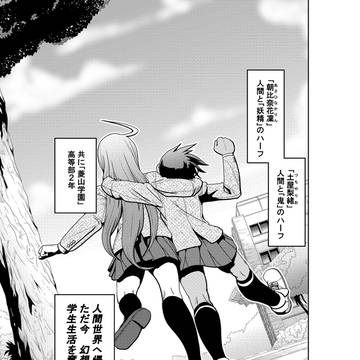 Page 14 thumbnail