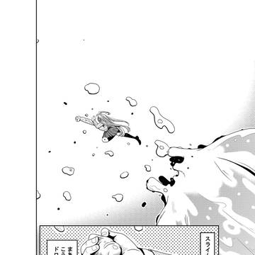 Page 5 thumbnail