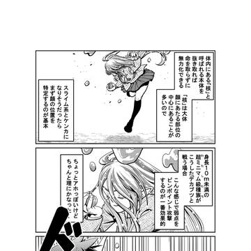 Page 6 thumbnail