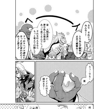 Page 8 thumbnail