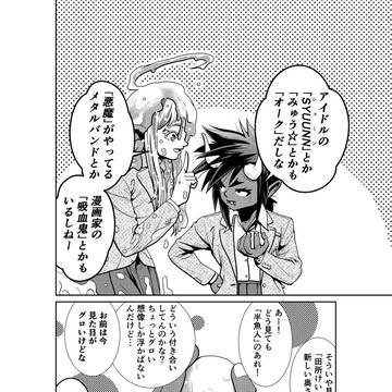 Page 9 thumbnail