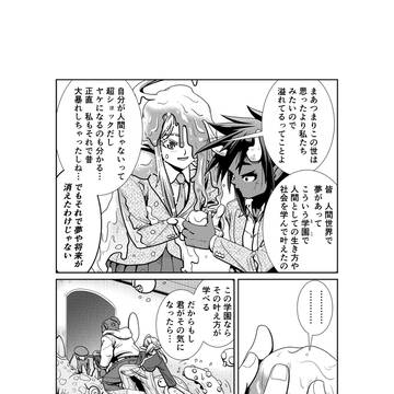 Page 10 thumbnail