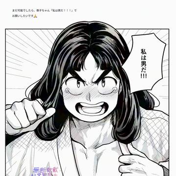 (タソ埋め展示)リクいただいたセリフで一コマ描く