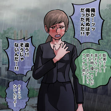 【TSF】友人のお墓の前で何かを叫んでる奴。