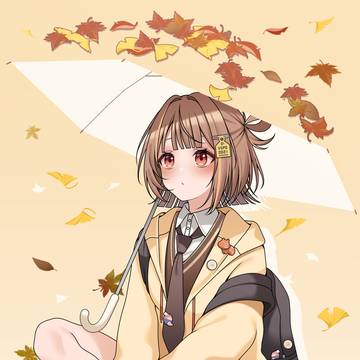 秋が似合うひ