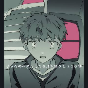 る知ぞみの女少