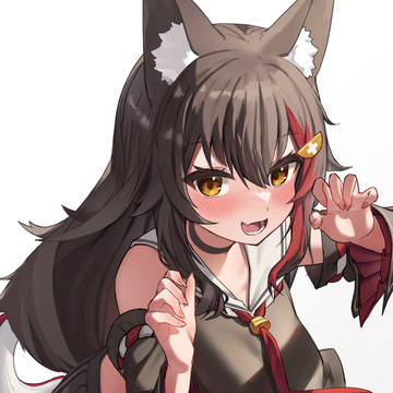 ガオー!