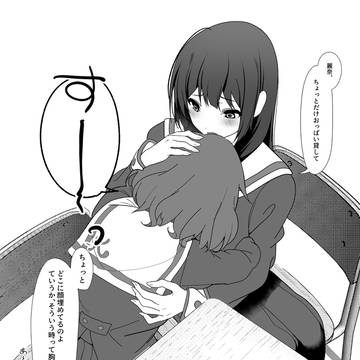 くみれい放課後の教室にて