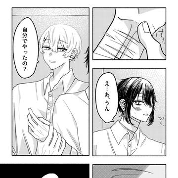 独占欲
