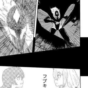 Page 13 thumbnail