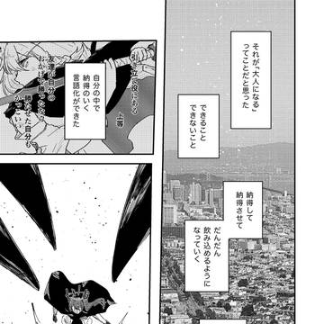 Page 5 thumbnail