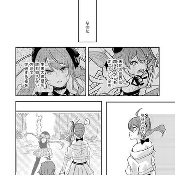 Page 6 thumbnail