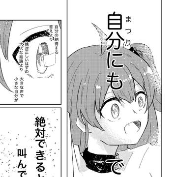 Page 7 thumbnail