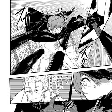 Page 8 thumbnail