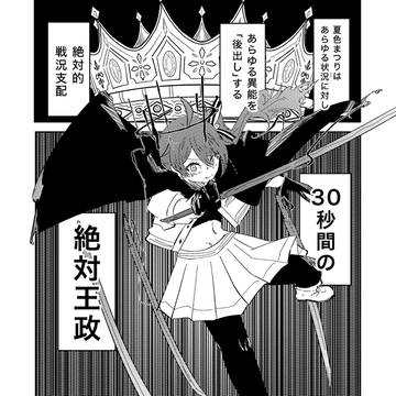 Page 10 thumbnail