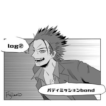 BMB log②