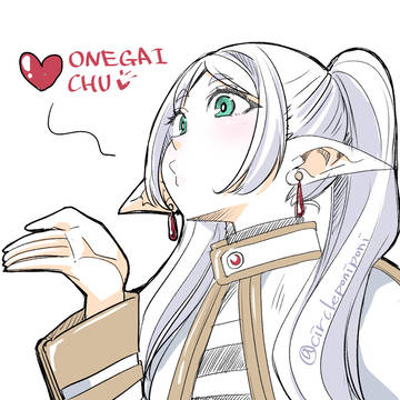 あおリーレン