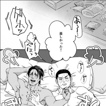 『ずっとこんな感じ』