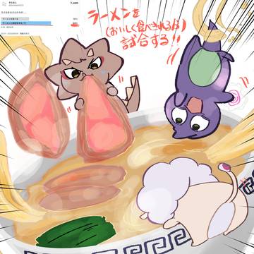 ろふまるまとめ⑤