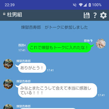 人のいいところを探していると自然と自分も優しくなれるよ