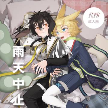 11/23ノアの休日#4新刊サンプル