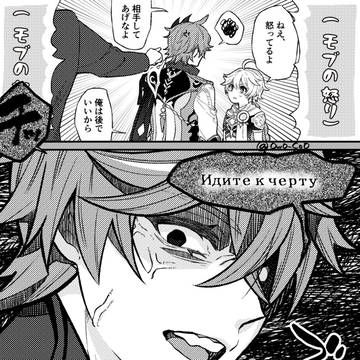 タル空まとめ6