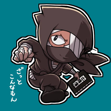 タソ忍(ちびキャラver.)