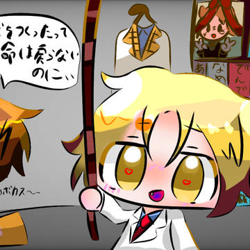 らくらく安楽死パロ