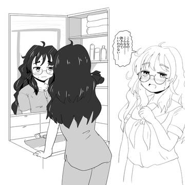 千紗てゃん落書き集