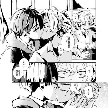 イヴァティルまとめ