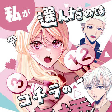 私が選んだのはコチラの高橋です【コミティア154新刊サンプル】