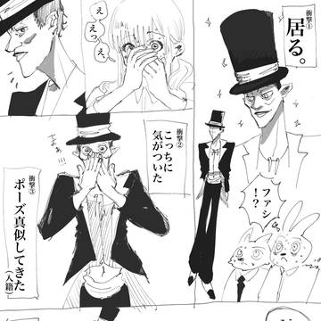 Dハロでの実録