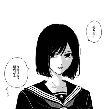 サイレントヒルf