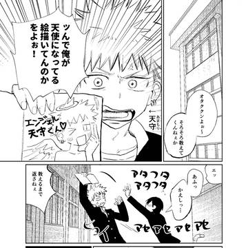オタククンの自由帳