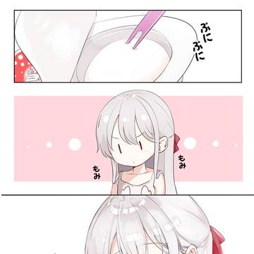 おもちもちもち
