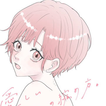 ⚠️ネタバレ注意⚠️