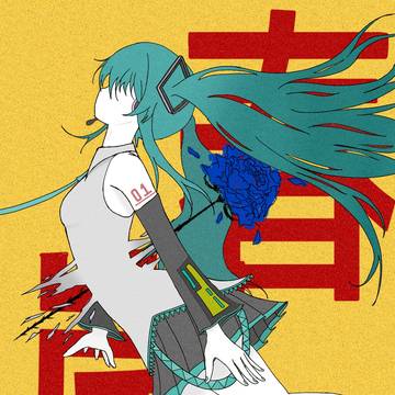 春嵐