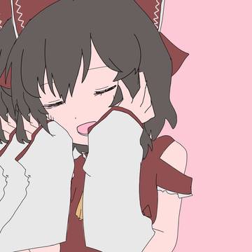 これ、絶対霊夢だろ！