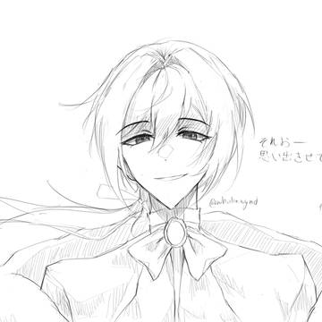 ロマリシュ