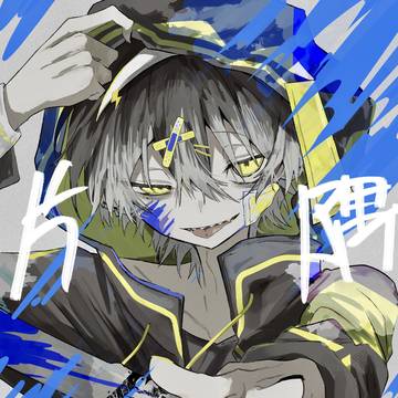 新刊表紙絵