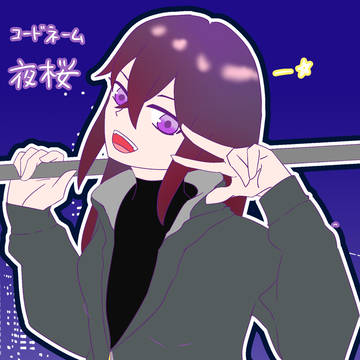 とある世界渡りの備忘録