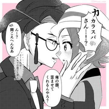 カラセイ