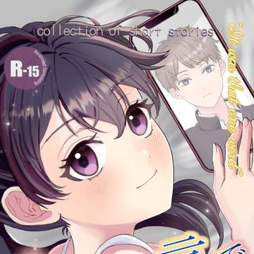 【COMITIA154】新刊サンプル＋お品書き【創作男女】