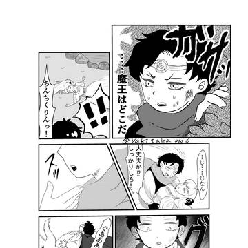 勇者ダミアン
