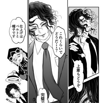 Page 4 thumbnail
