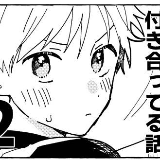 いとこい22
